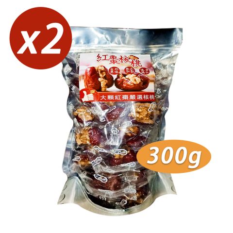 品鮮生活 紅棗核桃 半斤裝300g (2入組)