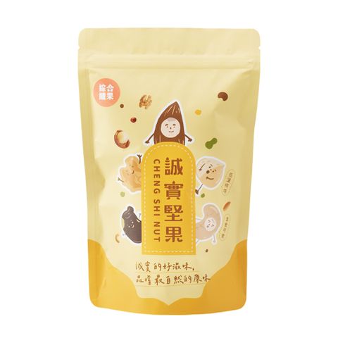 【誠實堅果】綜合纖果x9包(杏仁果/腰果/核桃/南瓜子/蔓越莓/葡萄乾/綜合堅果/果乾/低溫烘焙)