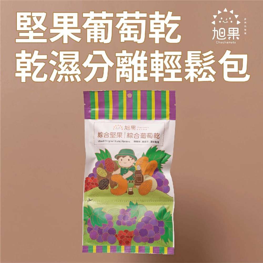 旭果 堅果葡萄乾10入組_夏威夷豆/腰果/胡桃/核桃/杏仁/青提子/葡萄乾/蔓越莓乾(堅果60g+果乾20g/包x10)