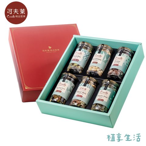 Coville 可夫萊 【植享生活】奔富蛇年禮盒丨雙活菌夏威夷豆、胡桃、開心果、南瓜子、堅果、綜合果乾丨春節限定－附提袋