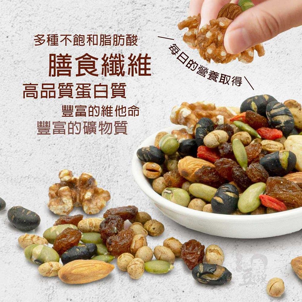 多種不飽和脂肪酸膳食纖維高品質蛋白質豐富的維他命豐富的礦物質每日的營養取得