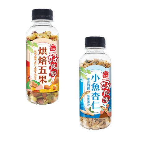 義美 好食瓶堅果x1瓶 〔 烘焙五果220g 小魚杏仁170g 〕