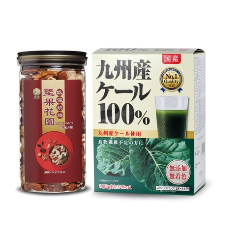 盛花園 日本原裝羽衣甘藍菜青汁4 4入+堅果花園五寶經典罐1入雙享組(青汁3g/入、經典罐360g/罐)