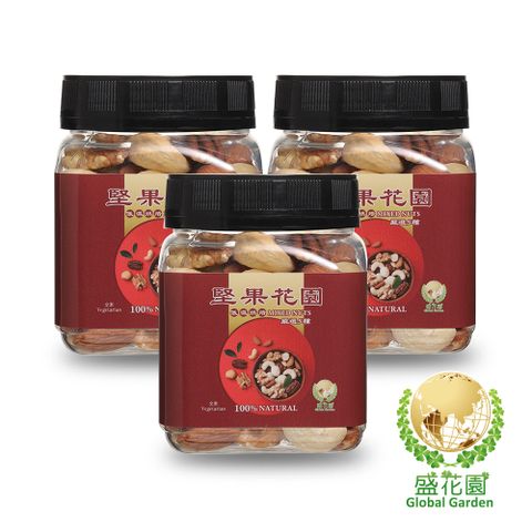 盛花園 堅果花園五寶迷你罐(3罐/組 155g/罐)