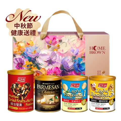 《紅布朗》起士饗月4入堅果禮盒