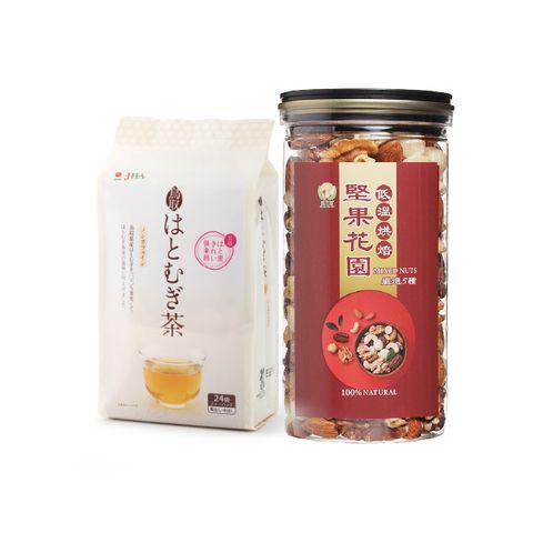 盛花園 日本鳥取縣薏仁茶包24入+堅果花園五寶經典罐1入雙享組(薏仁茶包24入/袋、經典罐360g/罐)