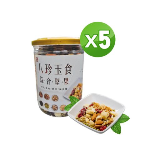 八珍玉食300gx5罐組(密封罐裝)