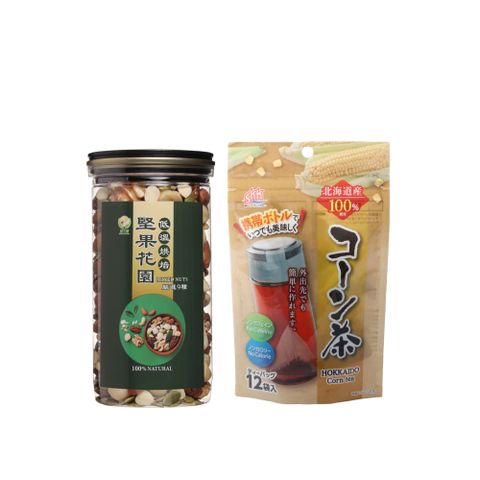 盛花園 日本北海道產玉米茶包12入+堅果花園九寶經典罐1入雙享組(玉米茶包12入/袋、經典罐400g/罐)