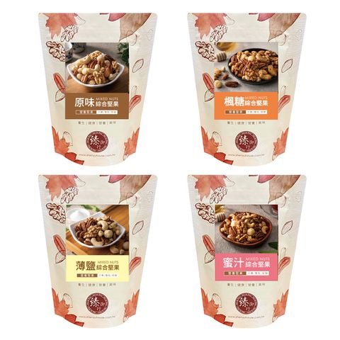 臻御行 綜合堅果系列