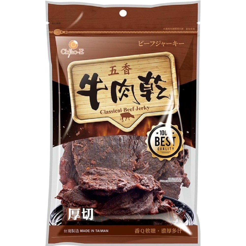 巧益 五香牛肉乾 70g