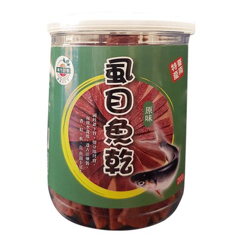 【台南市農會】原味虱目魚肉乾-200g-罐 (2罐組)