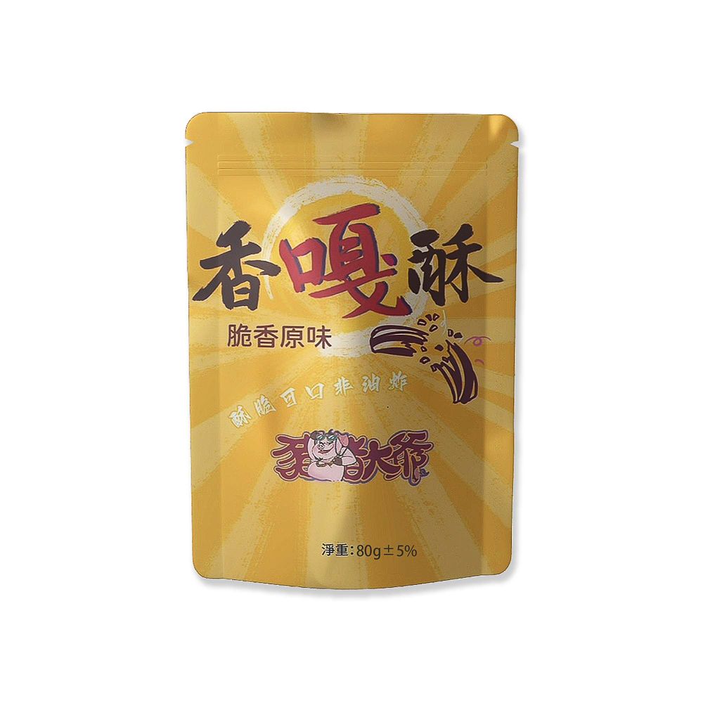  【豬豬大爺】香嘎酥-脆香原味組合(160g+80g)