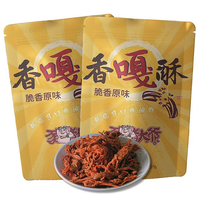  【豬豬大爺】香嘎酥-脆香原味組合(160g+160g)