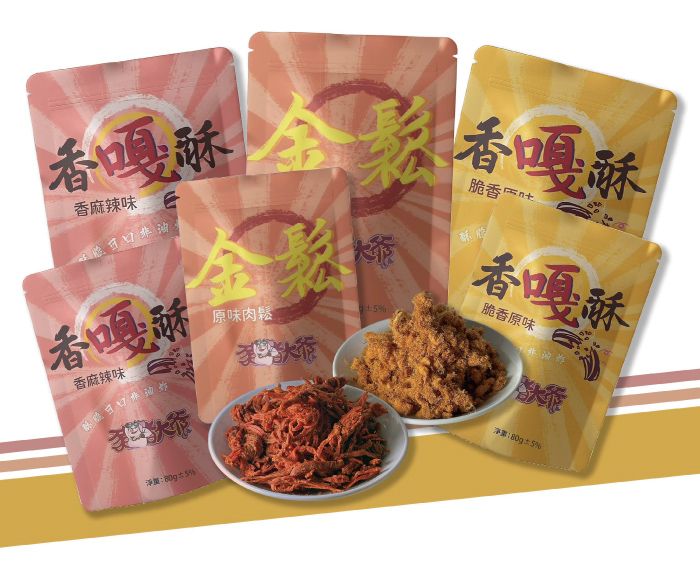 香嘎酥香嘎酥香麻辣味香嘎酥金鬆原味肉鬆香麻辣味脆香酥脆香嘎酥脆香原味淨:淨重:80g5