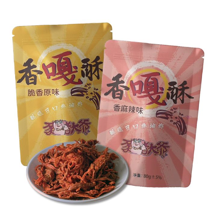 香嘎酥脆香原味酥脆可口非油炸香嘎酥香麻辣味酥脆可口非油炸淨重:80g±5%