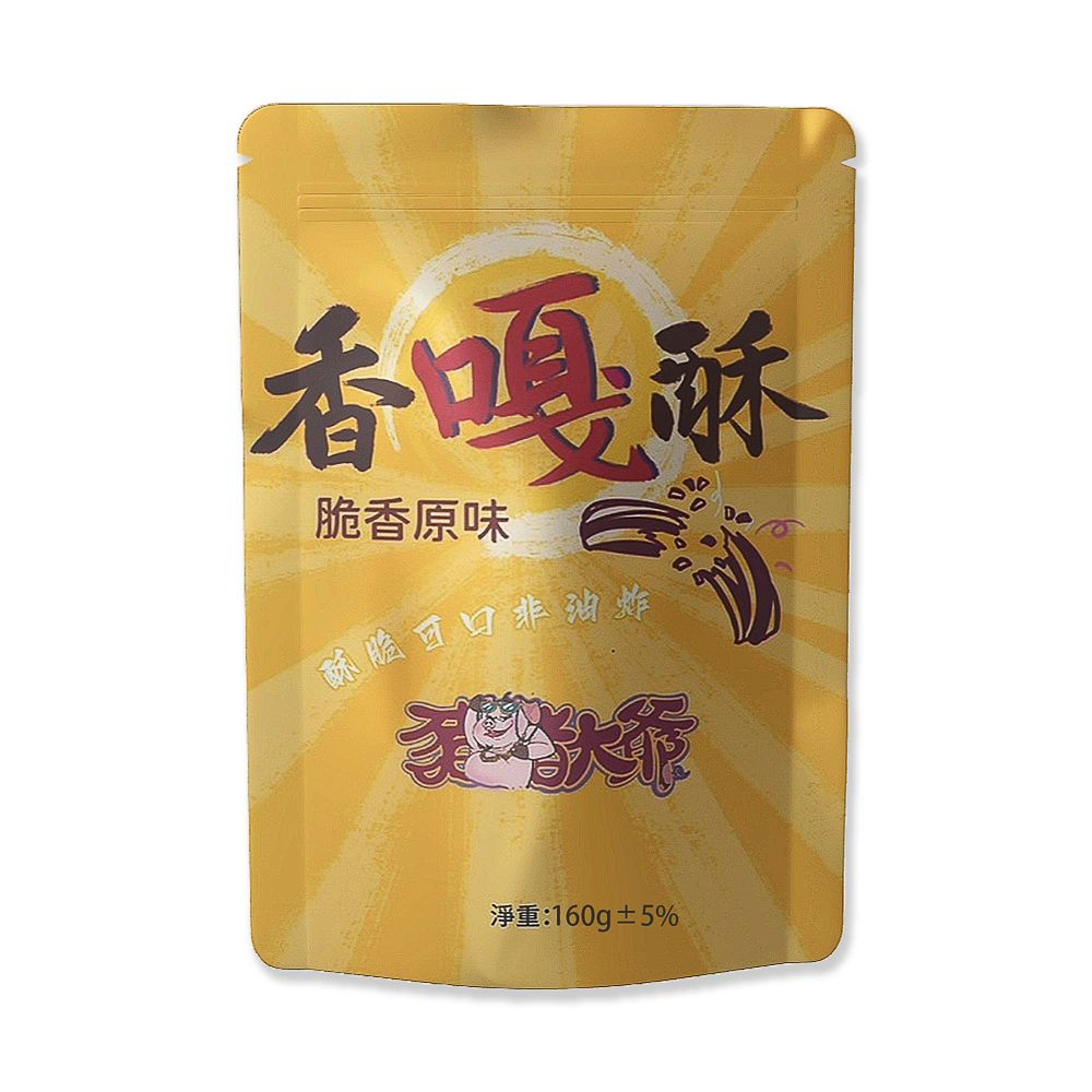  【豬豬大爺】香嘎酥-脆香原味組合(160g+160g)