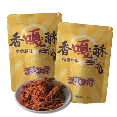 【豬豬大爺】香嘎酥-脆香原味組合(80g+80g)