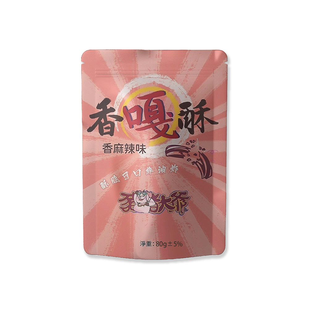  【豬豬大爺】香嘎酥-香麻辣味組合(80g+80g)