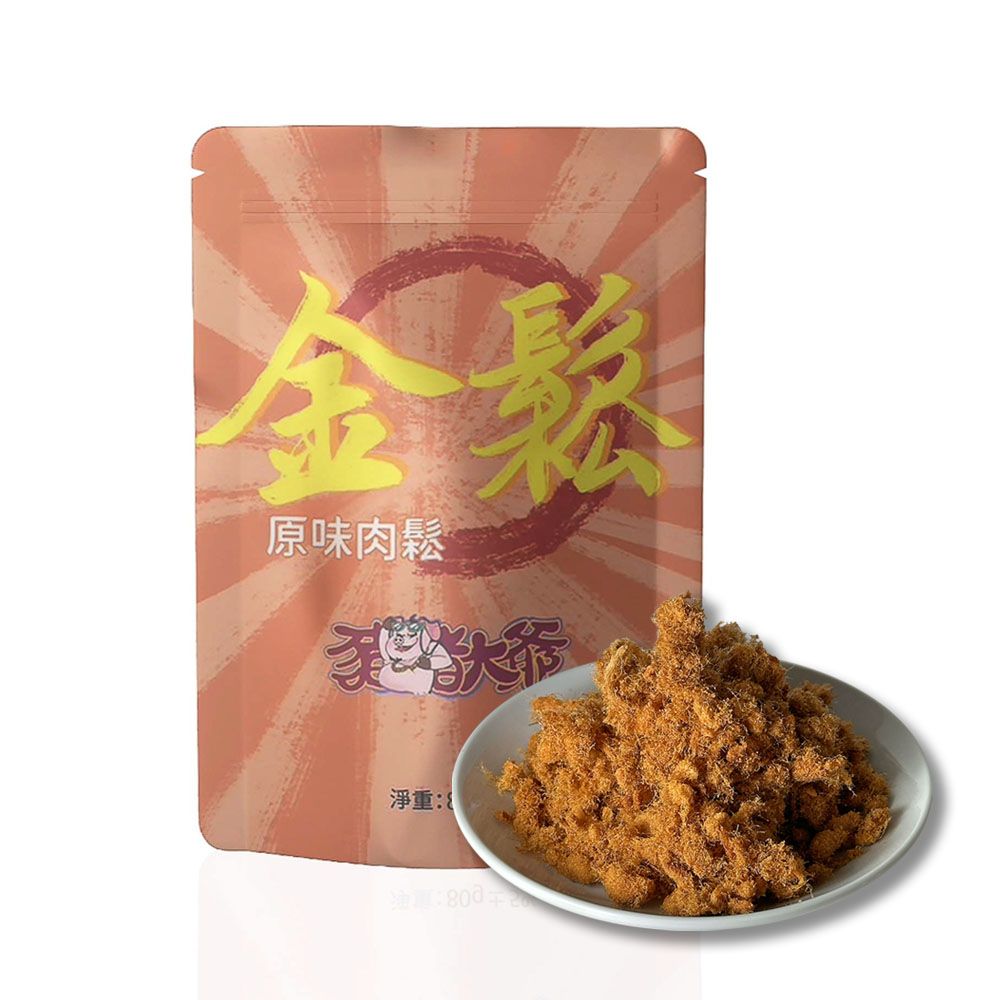  【豬豬大爺】金鬆-原味肉鬆(80g)