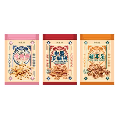 新東陽 古早味餅乾