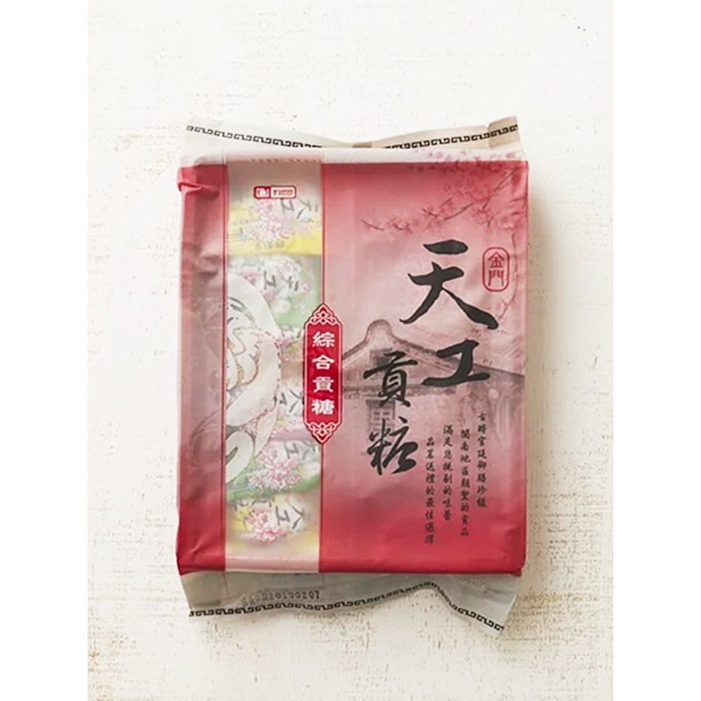 天工貢糖 金門 綜合貢糖 (12入) 葷食   (花生酥豬腳貢糖鹹花生酥軟貢糖)