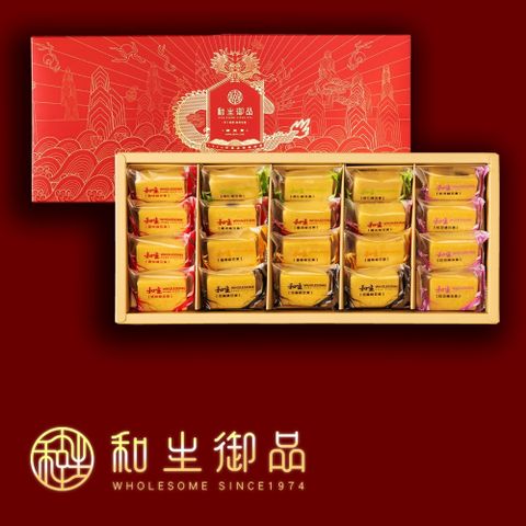 綜合綠豆黃20入禮盒