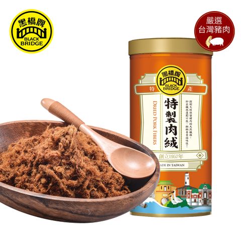 黑橋牌 特製肉絨 (270g大罐裝)