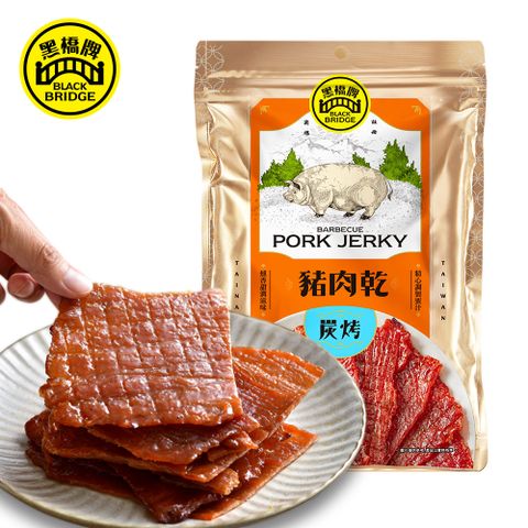 黑橋牌 炭烤豬肉乾 (240g袋裝)