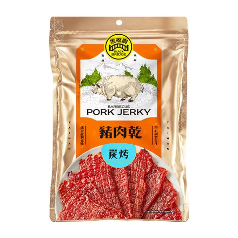 黑橋牌 炭烤豬肉乾 (240g袋裝)