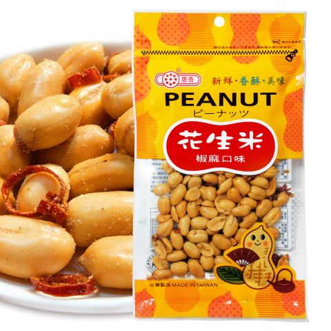惠香 椒麻花生米(75g/包)