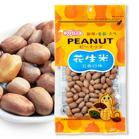 惠香 五香花生米(80g/包)