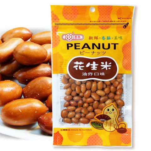 惠香 油炸花生米(95g/包)