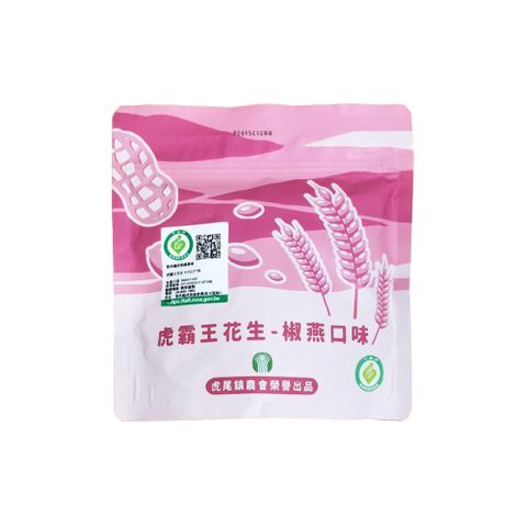 【虎尾鎮農會】虎霸王花生-椒燕口味200g/包