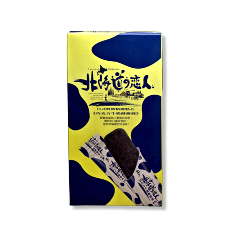 北海道戀人-巧克力牛奶酥餅條 88g/盒