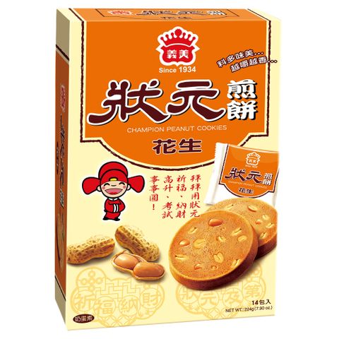 義美狀元煎餅-花生224g x１０盒