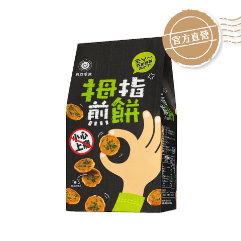 香濃海苔拇指煎餅112g*3包