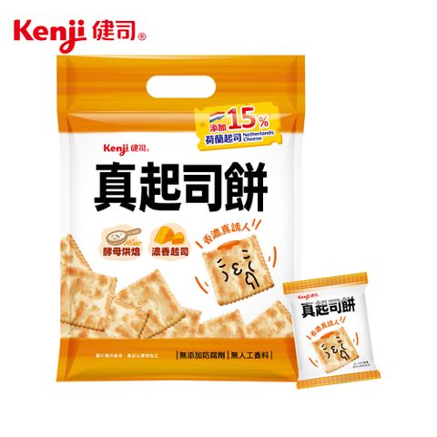 【Kenji 健司】真起司餅(160g/10入)