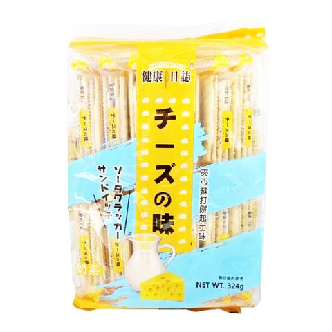 健康日誌 夾心蘇打餅-起士味 324g