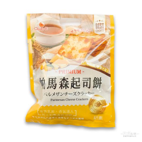 【巧益】帕馬森起司餅(奶素)(112g)