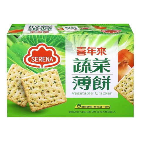 【喜年來】蔬菜薄餅x1盒(20公克 X 52入)