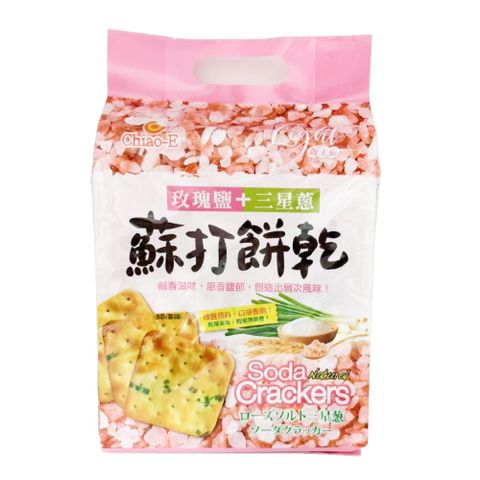 巧益 玫瑰鹽+三星蔥蘇打餅 234g