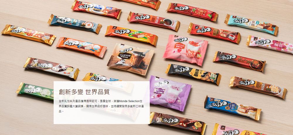 創新多變 世界品質全新乳系列產品獲得國際認可風靡全球,Monde Selection世界品質評鑑大銅獎,擁有世界級好風味,並持續開發創新口味產品。加刚·樱花