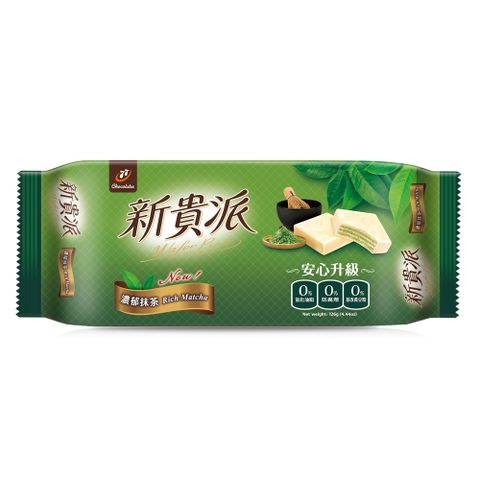 宏亞 新貴派 濃郁抹茶 口味