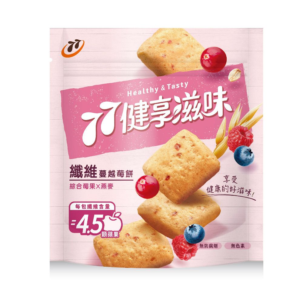 77乳加 【77】健享滋味-纖維蔓越莓餅-73.8g