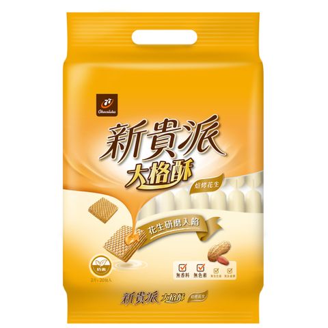 77乳加 【77】New Wafer新貴派-大格酥_焙烤花生口味-量販包20入