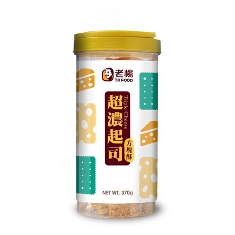 【老楊】超濃起司 方塊酥 370g (植物五辛素)