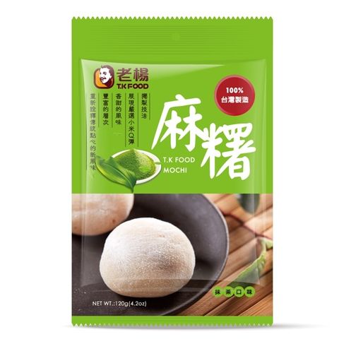 老楊 嘉義名店抹茶麻糬 120g