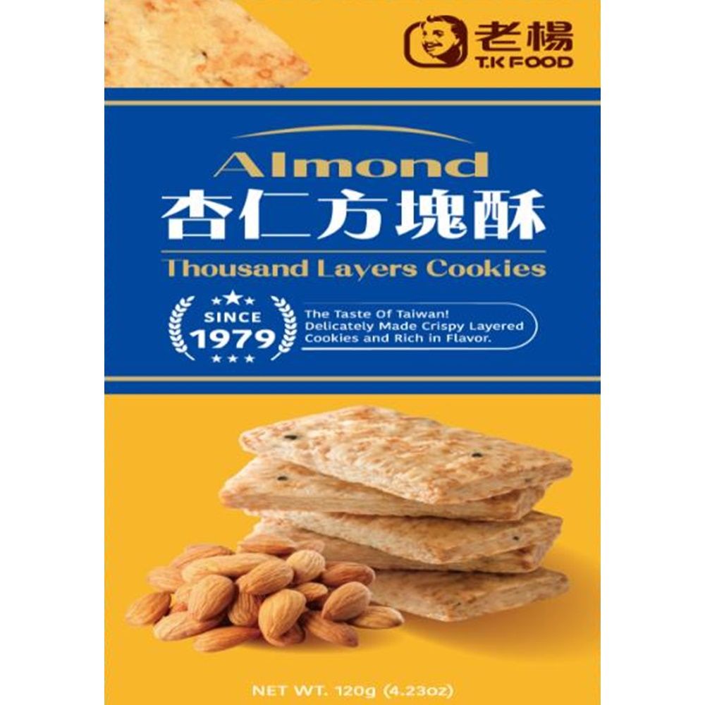 老楊 杏仁方塊酥 120g  (全素) 促銷價