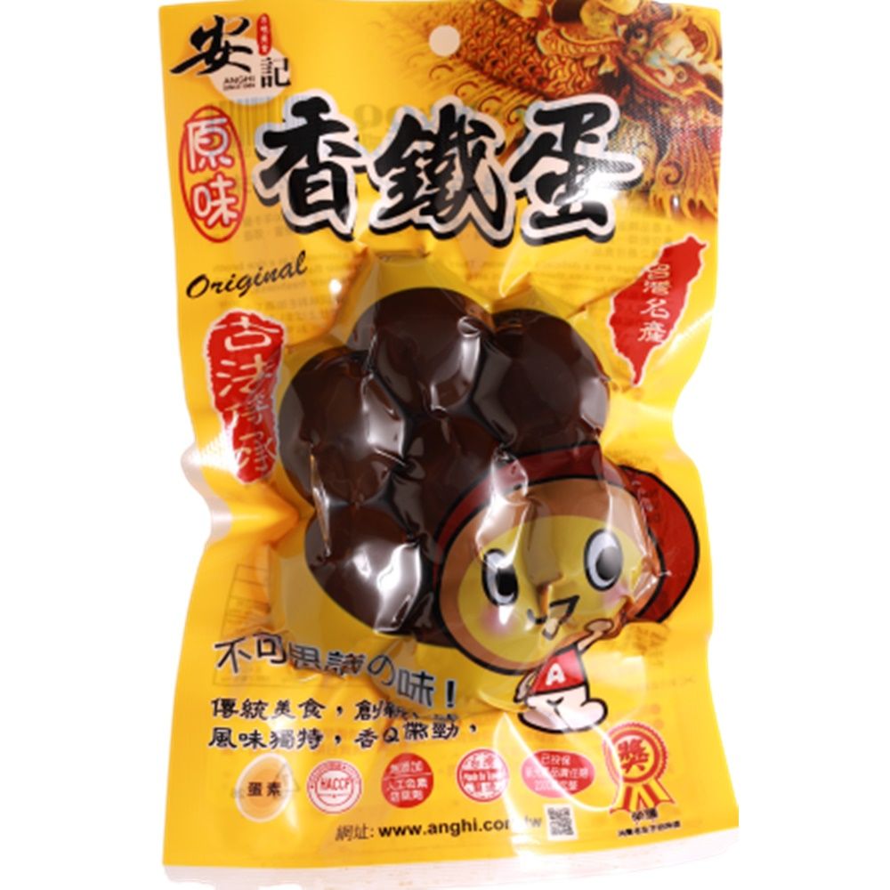 老楊 雲林名店【安記】原味香鐵蛋 175g (雞蛋)