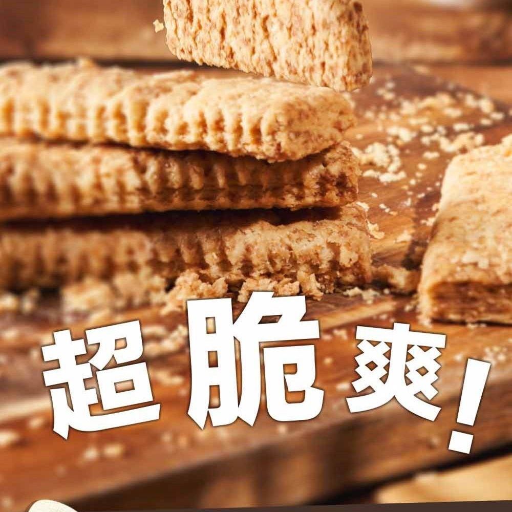 老楊 好運來福袋- 鹹蛋黃餅 230g  蛋素(鹹鴨蛋)